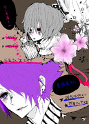 匠屋さん受け押し・・・