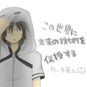 かっこいいケーキ屋さんが描きたかった