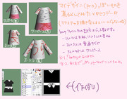 【とび森】マイデザイン作成支援【メタセコデータ配布】