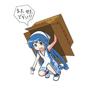 こちらゲソーク