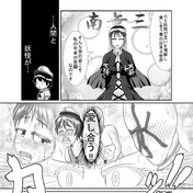 ウェントリコスス王 ニコニコ静画 イラスト