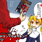 差 あります 個人