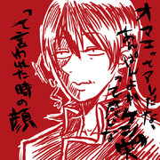 あんぱんの上に乗っかってるつぶつぶな