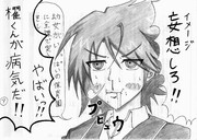 （社会的に）ファイナルタアアアアアアアア！！