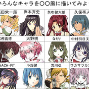 ミホーク ニコニコ静画 イラスト