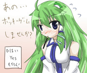 そういえば今日ポッキー食べてない。