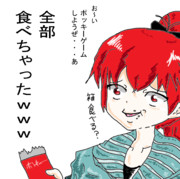 ポッキー&プリッツの日。