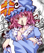 幽々子ポッキーの日？