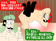 ボッキーの日 ニコニコ静画 イラスト