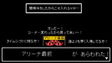 【ｾﾗｸｴNO_１００】アリーナ最前