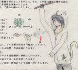 にゃんこパーカーの高杉(笑)