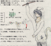 にゃんこパーカーの高杉(笑)