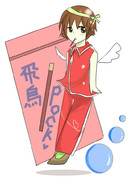 妹子とポッキーの日。