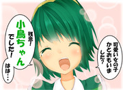 可愛い女の子かとおもいました？