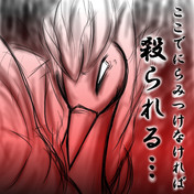 にらみつける ニコニコ静画 イラスト