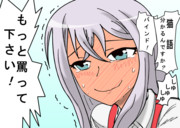 【ヴァンガ】ミサキさんを虐めてたくなって