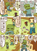 ７４Ｐ大人気のペットクリーパーを買いに来たら