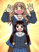 おっす！！！！