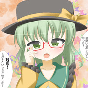 可愛い女の子だと思った？