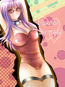 さっちゃん♡ ♡ ♡ 