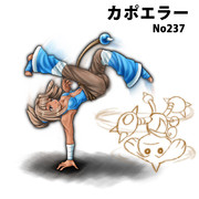 新しい刺激を求めて