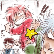 夜中はお静かに