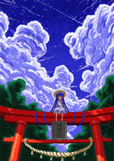 ず～～っと真夏の……