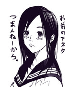 オーバードライブ ニコニコ静画 イラスト