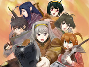 死に目に刻め、この名前！