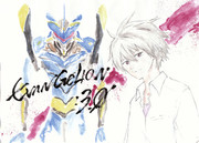 きたぁああああああああああああ