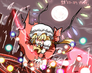 スターボウブレイク