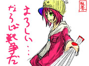 よろしい、ならばｒｙ