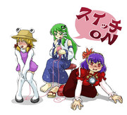 スイッチ　ON！