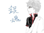 塗らせていただきました！