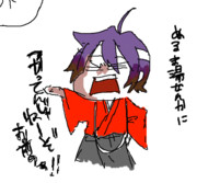 炎吹師・ﾁｪｹﾎﾟｰﾝ