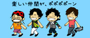 藤村忠寿 ニコニコ静画 イラスト