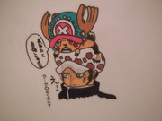 あなたと合体した・・・しちゃった