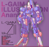 L-GAIM Mk-Zll