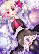 ルーミアを押し倒してみました。