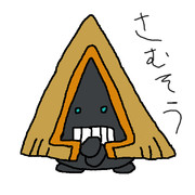 ユキワラシ ニコニコ静画 イラスト