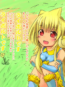 あいつ、あれ？だれだっけ？