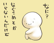(´・ω・｀)