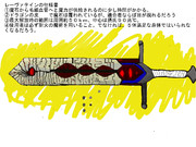 北欧神話 ニコニコ静画 イラスト