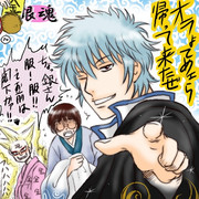 舞い戻りました