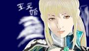 王元姫を描いてみた。