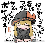 くーりーすますきゃろるがー♪