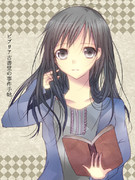 ビブリア古書堂の事件手帖