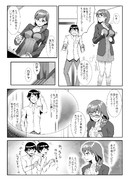 管理人さん（仮）３Ｐ目