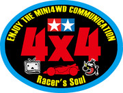 ミニ四駆をやっているみなさまへ、拡散希望。