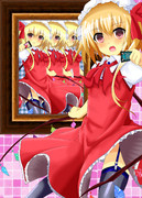 禁忌 「フォーオブアカインド」